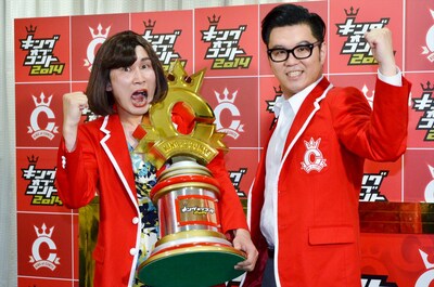 「キングオブコント2014」王者のシソンヌ。