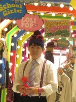 ポップないけや。