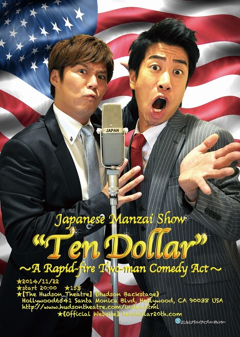 テンダラー漫才ライブ「Japanese Manzai Show “Ten Dollar” ~A Rapid-fire Two-man Comedy Act~」フライヤー