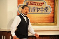 「ヨルスパ！写真喫茶 木村ボヤキ堂」(c)KTV