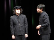 エレキコミック