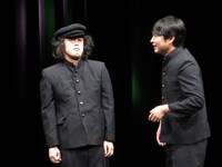 エレキコミック