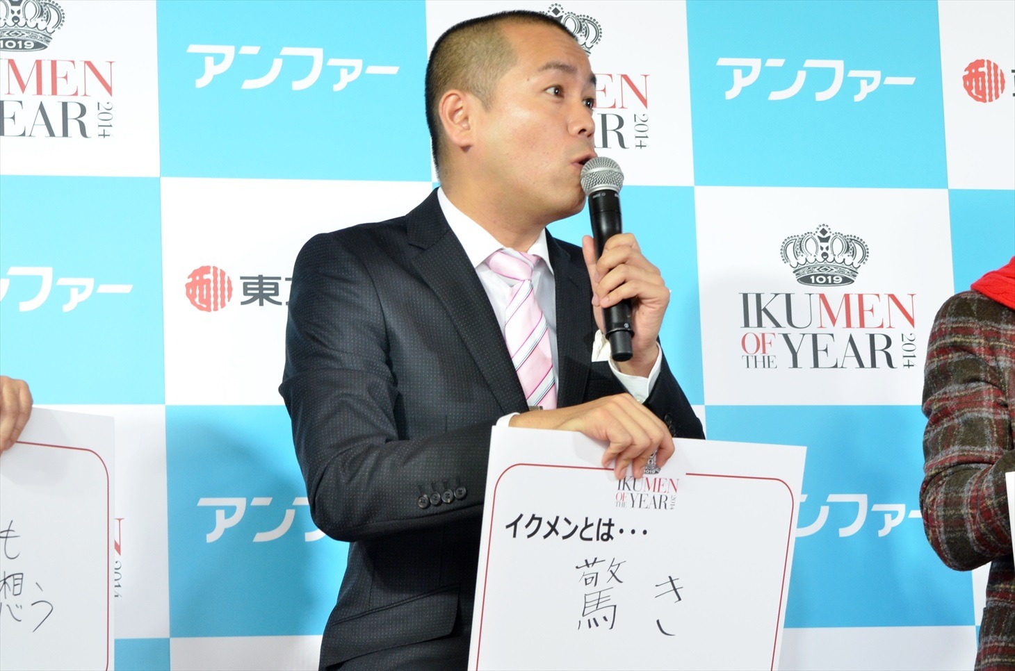 「イクメンは驚きの連続」と話すタカアンドトシ・トシ。