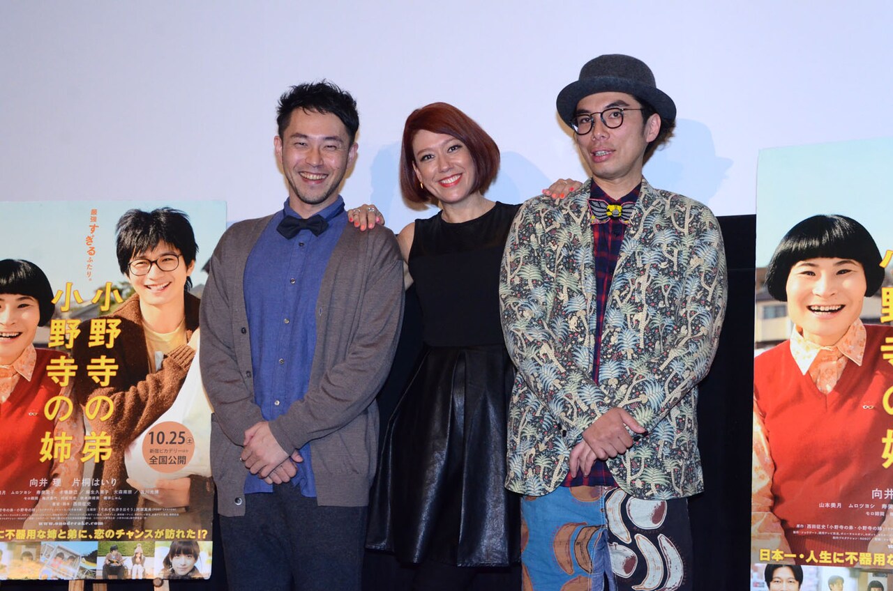 映画「小野寺の弟・小野寺の姉」トークイベントに出演した（左から）西田征史監督、LiLiCo、片桐仁。