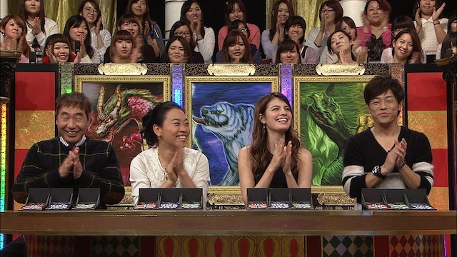 「～本命・対抗・大穴～芸能界三つ巴バトル2時間SP」(c)日本テレビ