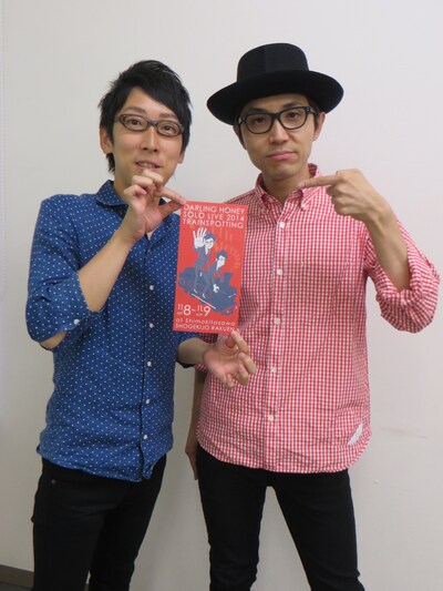 ダーリンハニー