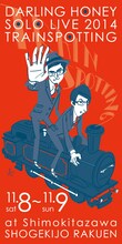 ダーリンハニー単独ライブ「Trainspotting」フライヤー