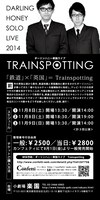 ダーリンハニー単独ライブ「Trainspotting」フライヤー