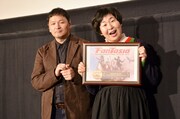 ファンタジア国際映画祭の「最優秀主演女優賞」の賞状を手にする森三中・大島（右）と、藤田容介監督（左）。