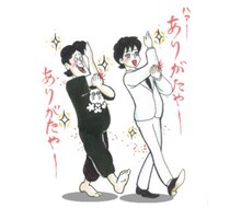 「流れ星」LINEクリエイターズスタンプのうちの1種。