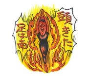 「流れ星」LINEクリエイターズスタンプのうちの1種。