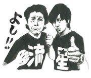 「流れ星」LINEクリエイターズスタンプのうちの1種。