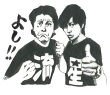 「流れ星」LINEクリエイターズスタンプのうちの1種。