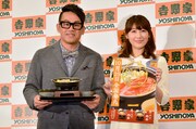 株式会社吉野家の「牛すき鍋膳」と「牛チゲ鍋膳」の商品発表会に出演した（左から）宮川大輔、安めぐみ。