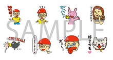 「バッファロー吾郎Aのグル名刺キャラクター」LINEクリエイターズスタンプサンプル。