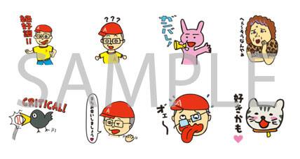 バ吾aのグル名刺キャラクターlineスタンプ お笑いナタリー バ吾aのグル名刺キャラクターlineスタンプ お笑いナタリー