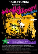 ハロウィンパーティにダイノジ、日エ連、BKB