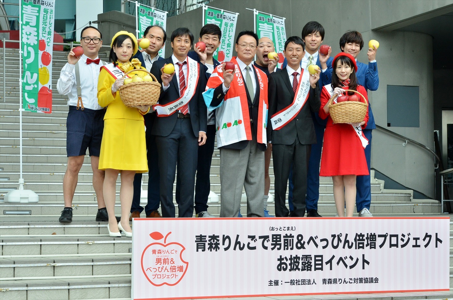 イベントの出演者たち。
