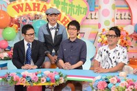 「笑神様は突然に…」(c)日本テレビ