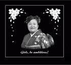 限定1点ハリセンボン近藤成人式3Dクリスタル