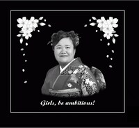 ハリセンボン近藤限定1点グッズ「3Dクリスタル」イメージ。