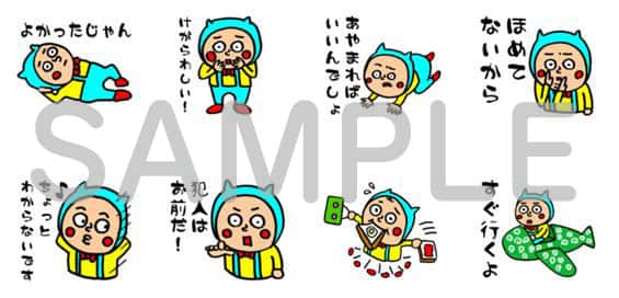 はいじぃの猫ズキンくんがlineスタンプに お笑いナタリー
