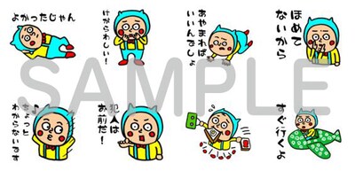 「はいじぃ迷作キャラクターズvol.3」LINEクリエイターズスタンプサンプル