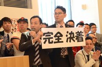 今年のテーマを発表するナイツ。