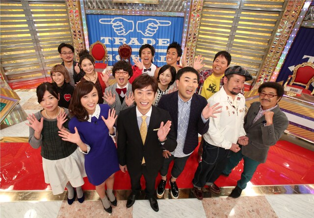 「ヒルスパ！ 戦力外を放り出せ！ クイズ・ザ・トレード」(c)関西テレビ