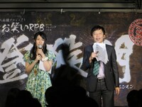 MCのヤマザキモータースとアシスタントのかなでももこ。