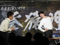 ギャースカランド