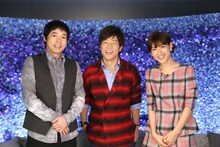 「アナザースカイ」左から、今田耕司、陣内智則、瀧本美織。(c)日本テレビ