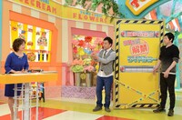 「特盛！よしもと 今田・八光のおしゃべりジャングル」(c)読売テレビ