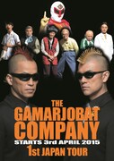 「ザ・が~まるちょばカンパニー 1st JAPAN TOUR」チラシ