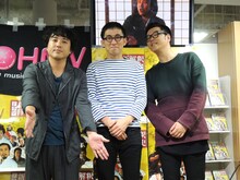 ドラマ「新解釈・日本史」のDVD発売記念イベントに出演したムロツヨシとシソンヌ。