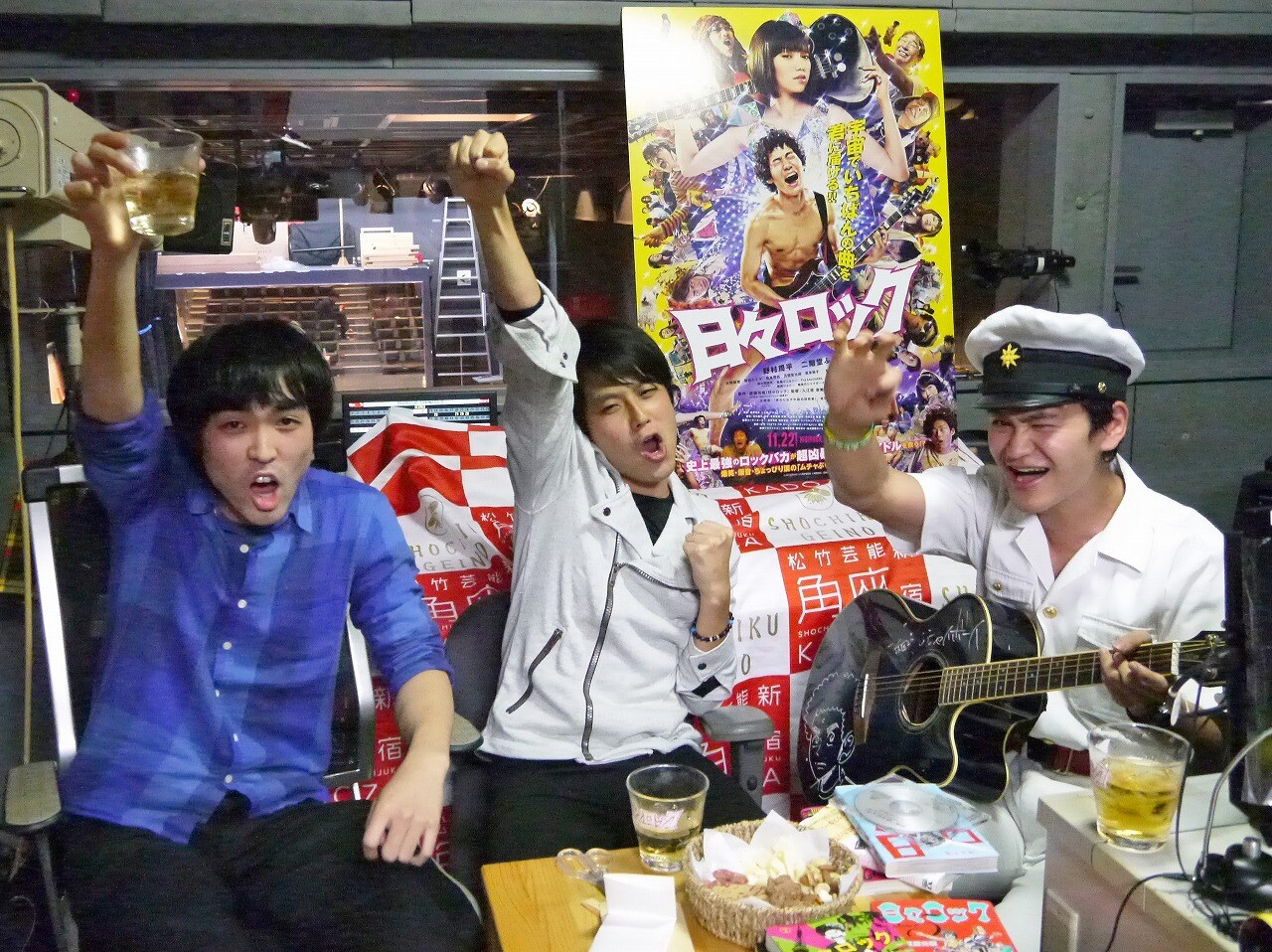 「日々ロック」ツイキャスに片山、篠宮が登場