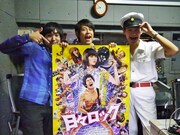 左から、ヒカリゴケ片山、オジンオズボーン篠宮、細身のシャイボーイ