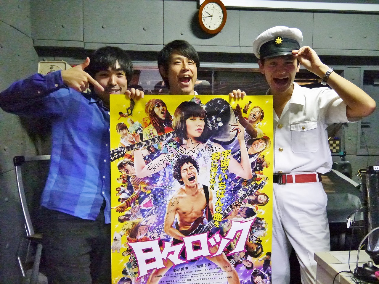 左から、ヒカリゴケ片山、オジンオズボーン篠宮、細身のシャイボーイ