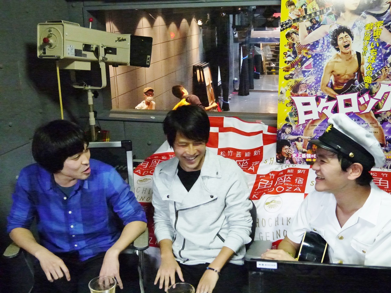 ツイキャス「ほぼ日々ロック」に出演する、左から、ヒカリゴケ片山、オジンオズボーン篠宮、細身のシャイボーイ