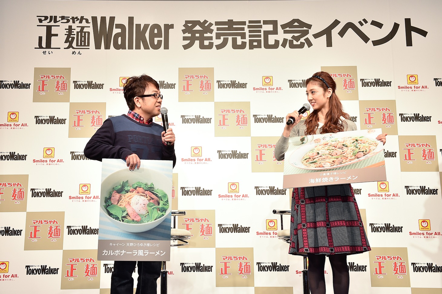「マルちゃん正麺Walker」の発売記念イベントに出演した（左から）キャイ～ン天野、小倉優子。