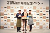 フォトセッションの様子。