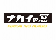 「ナカイの窓」でMay'nがアニソン事情語る、梶裕貴は声優業のスケジュール公開