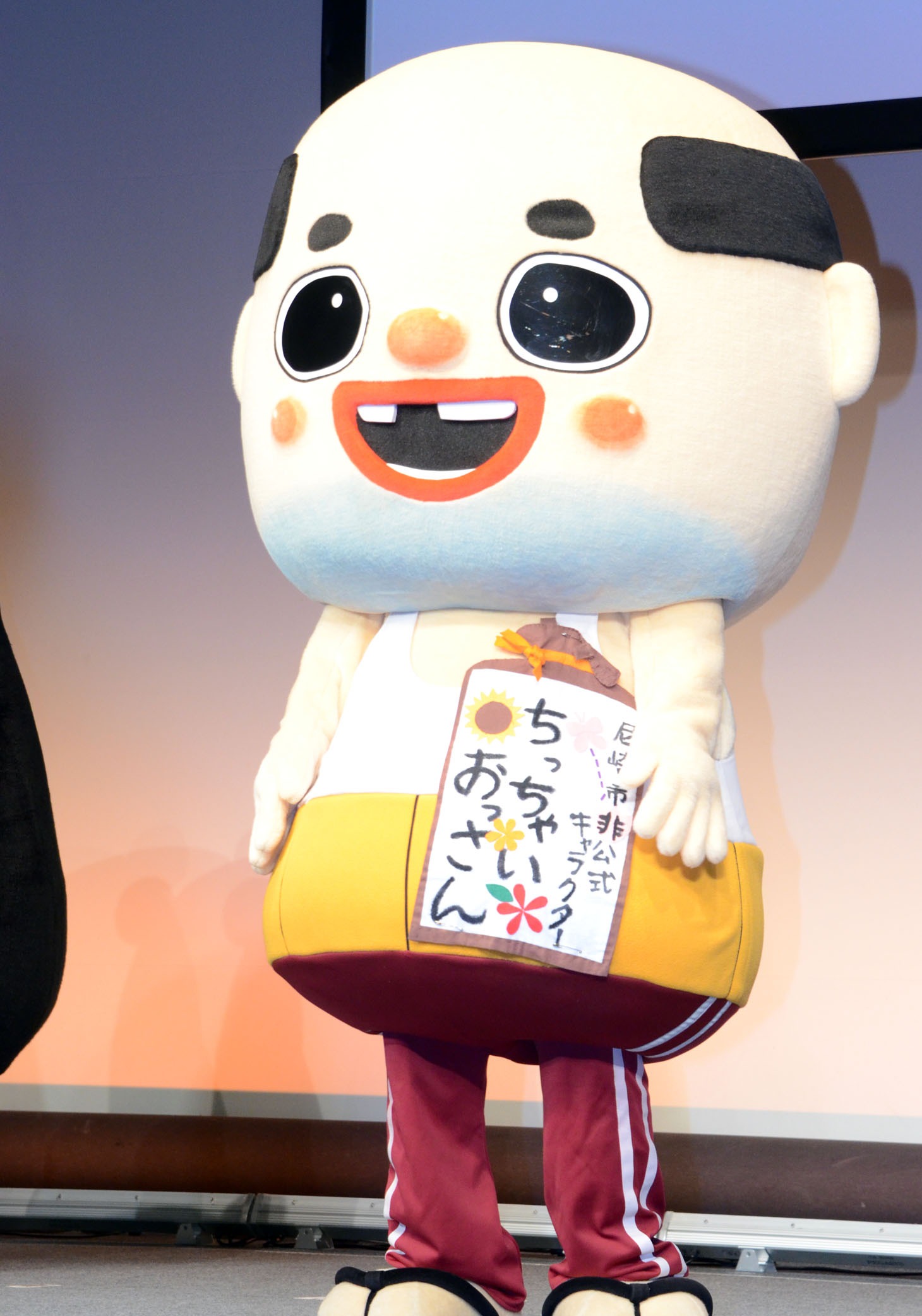 ちっちゃいおっさん
