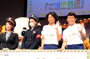 COWCOW、ご当地キャラとCM共演