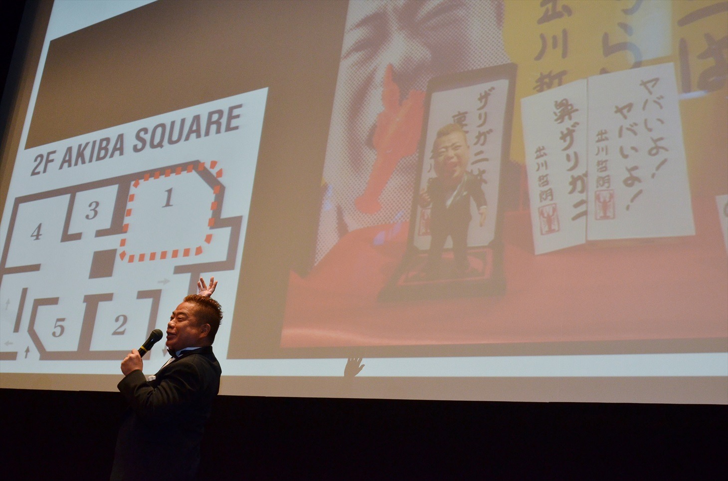 自身のフィギュアを解説する出川哲朗。