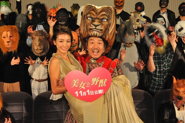 映画「美女と野獣」