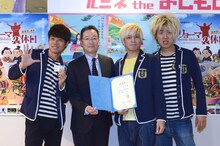 高知県観光特使に就任したニブンノゴ！と、高知県東京事務所所長の杉本明（左から2人目）。