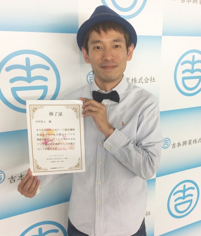 「おひるねアート認定講師」の資格を取得したタケト。