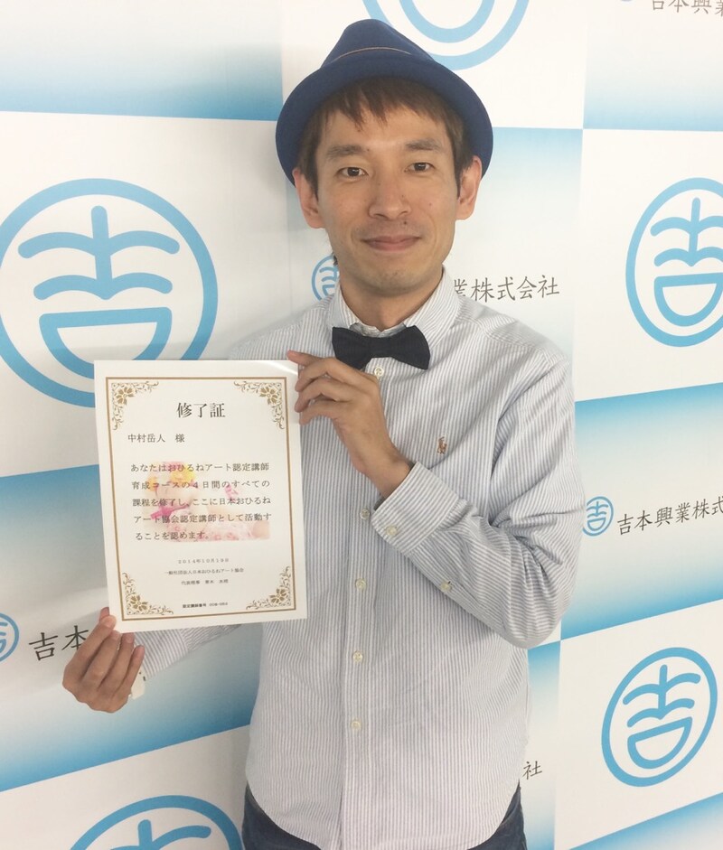 「おひるねアート認定講師」の資格を取得したタケト。