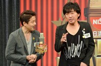 スピードワゴン